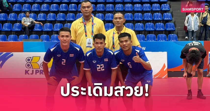 ตะกร้อคู่ไทยถล่มไต้หวัน 2 เซตรวด เปิดหัวศึกเอเชียนคัพ 2025