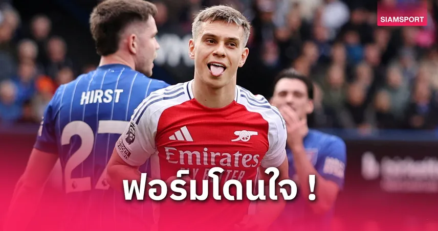 อาร์เซน่อล เล็งต่อสัญญา ทรอสซาร์ อีก 2 ปี ล็อกอนาคตถึงปี 2029