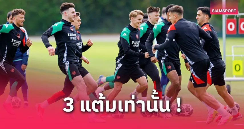 ลิเวอร์พูล vs อาร์เซน่อล (11 พ.ค. 68) : คาด 11 ตัวจริงปืนใหญ่ ปรับ 4 จุดบุกถิ่นแชมป์