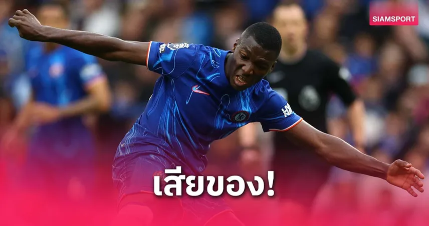 จุดบอดของทีม! อดีตแข้ง เชลซี ชี้ ไกเซโด้ ไม่เหมาะยืนแบ็กขวา