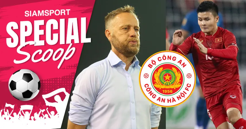 จี๊ดจัดเต็ม! เปิด 5 แข้ง กง อันห์ ฮานอย ที่ บุรีรัมย์ ต้องจับตายศึก Shopee Cup