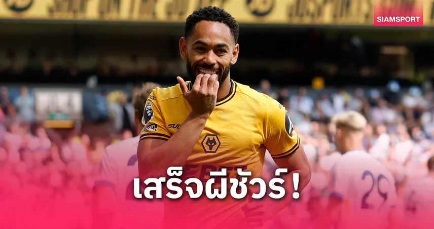 อาร์เซน่อล หมดสิทธิ์!แมนยู รอซิว มาเตอุส คุนญ่า ล่าประตู