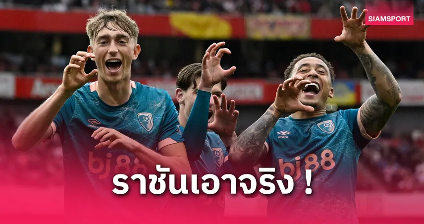 เรอัล มาดริด ยื่นสัญญา ดีน เฮาเซ่น แล้ว เชลซี-หงส์-ปืนจ้องเสียบ