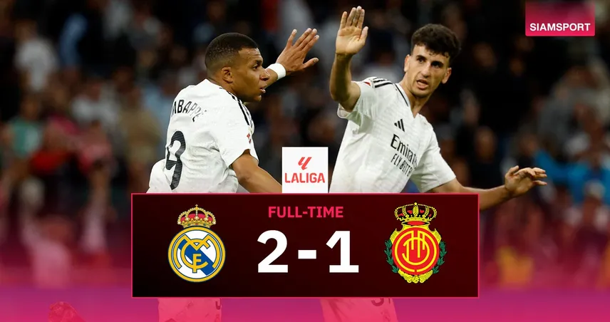 ผลบอล เรอัล มาดริด 2-1 มายอร์ก้า : ยาโคโบ ซัดนาทีบาป ราชันบีบแต้มบาร์ซ่า