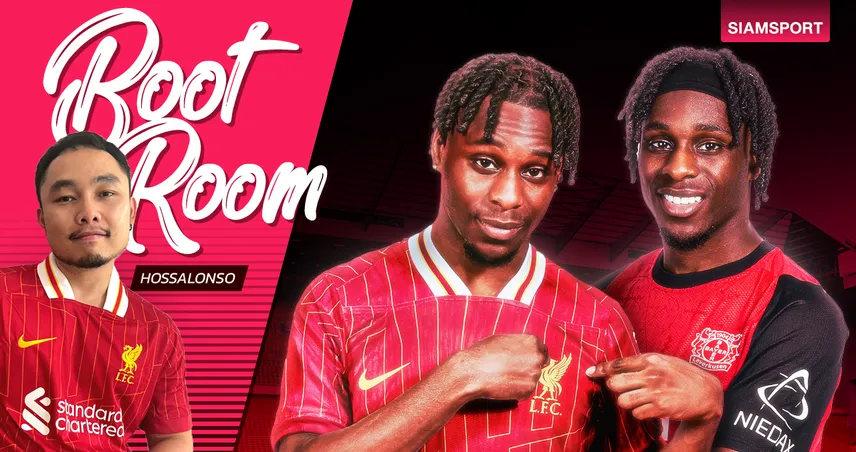 เหตุผลที่ ลิเวอร์พูล สนใจ เจเรมี่ ฟริมปง