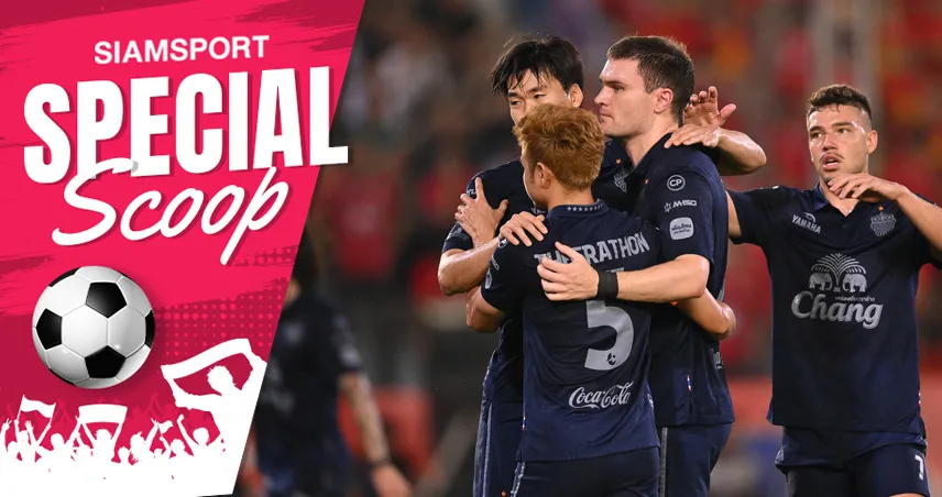 ไม่เสียหาย