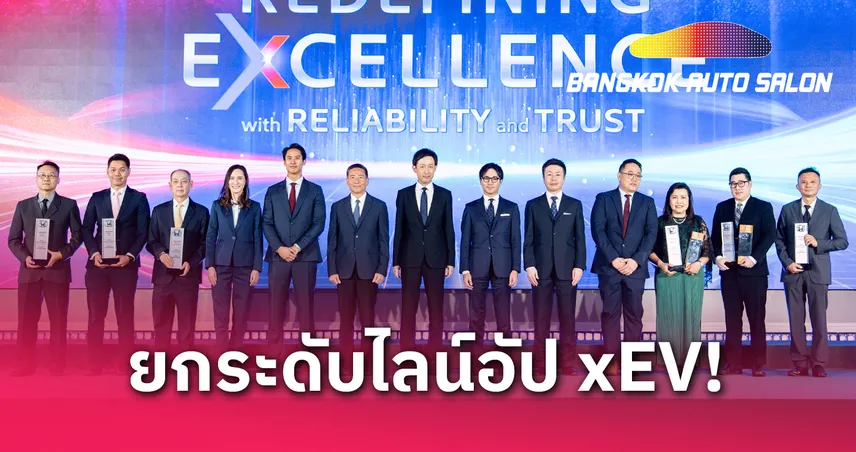 ฮอนด้าผนึกดีลเลอร์ทั่วไทย ปูทางสู่ความสำเร็จยั่งยืน ชู xEV เสริมทัพ ย้ำลูกค้าคือหัวใจ