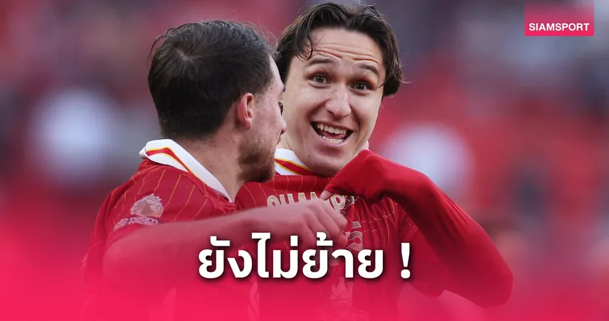 นักข่าวอิตาลีปัดข่าว เคียซ่า จ่อซบ นาโปลี – เอเยนต์ยันไม่รู้เรื่อง