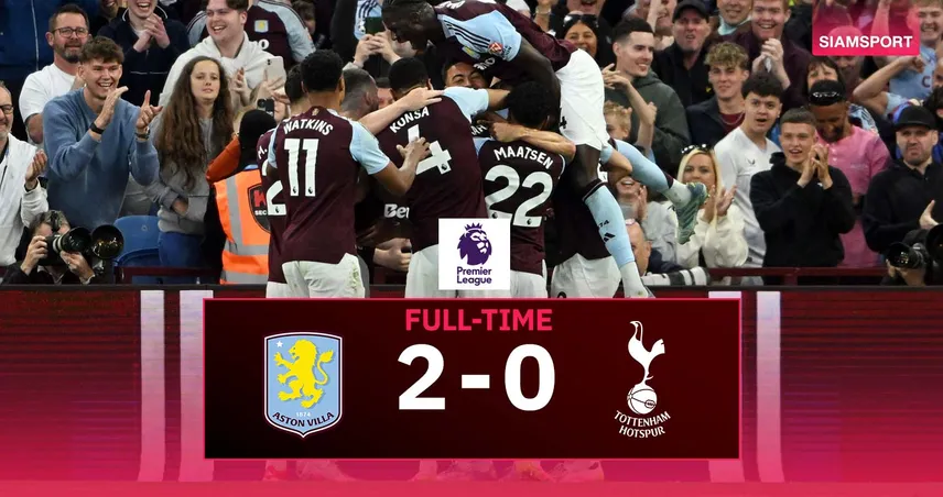ผลบอล แอสตัน วิลล่า 2-0 สเปอร์ส : สิงห์ผงาดแต้มทาบท็อปโฟร์ ลุ้นตั๋ว UCL นัดสุดท้าย