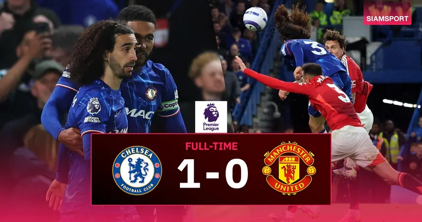 ผลบอล เชลซี 1-0 แมนยู : กูกูเรย่าโขกชัย สิงห์บลูส์พุ่งขึ้นท็อปโฟร์