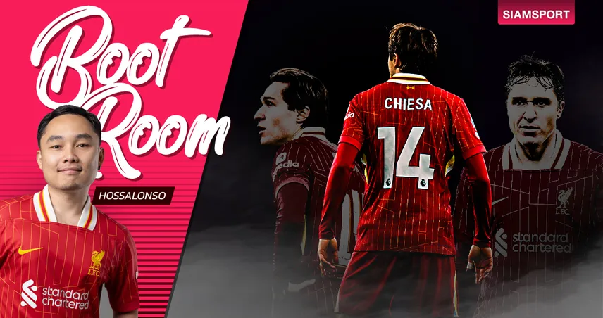 1 ปีที่สูญเปล่า : อนาคตของ เฟเดริโก้ เคียซ่า ต่อจากนี้