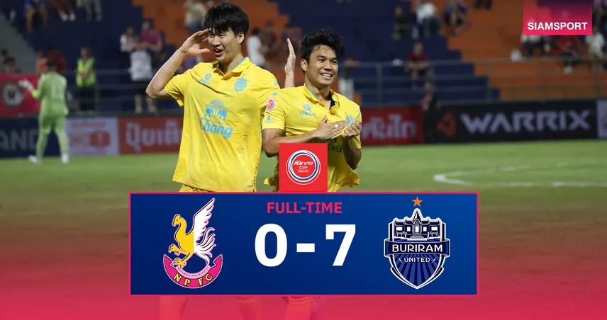 ผลบอล หนองบัว พิชญ 0-7 บุรีรัมย์ : ปราสาทสายฟ้าถล่มลิ่วชิงรีโว่ คัพ ดวลลำพูน