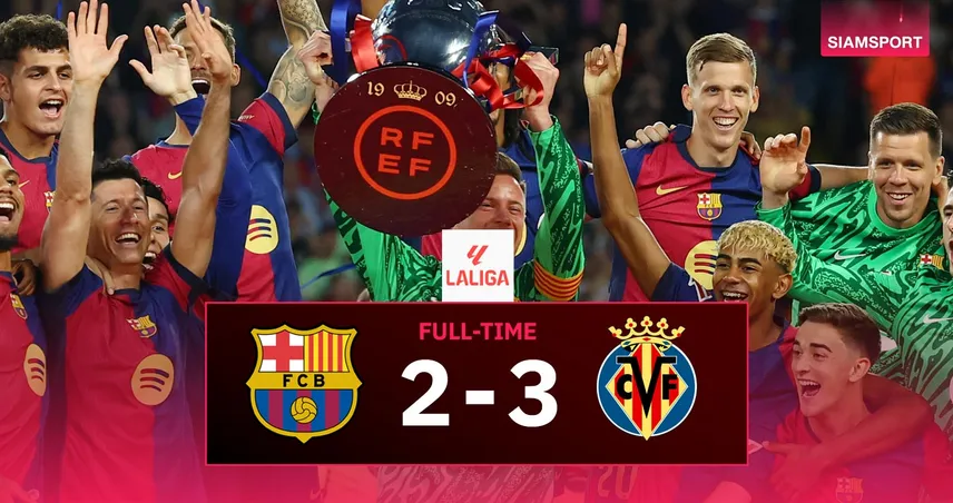 ผลบอล บาร์เซโลน่า 2-3 บียาร์เรอัล : บาร์ซ่า ชูถ้วยแชมป์ส่งทีมเยือนไป UCL