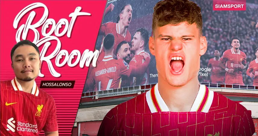 ที่มากว่าจะเป็น มิลอส เคอร์เคซ ว่าที่แข้งใหม่ ลิเวอร์พูล อีกคน