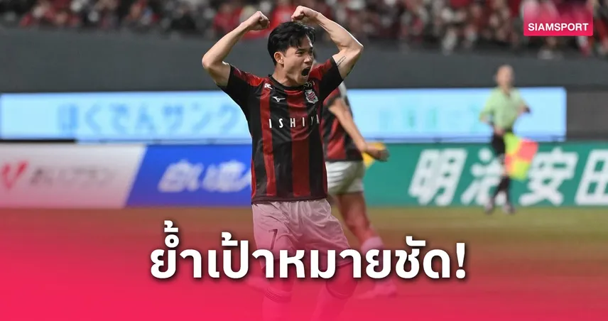 สุภโชคย้ำชัด! รับใช้ทีมชาติไทยหวังทำผลงานให้ดีที่สุด