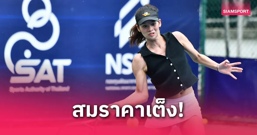 พลบรุ่ง โชว์เหนือ! คว้าชัย 2 เซตรวด ผ่านเข้ารอบเมนดรอว์ เทนนิสไทยแลนด์ฯ