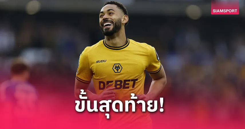 โรมาโน่ยัน คุนญ่า ตอบตกลงซบแมนยู! เหลือถกค่าฉีก 62.5 ล้านปอนด์