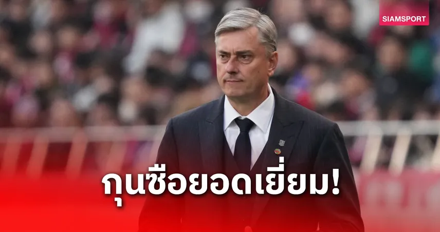 สกอร์ซ่า-ราฟาเอล เอเลียส ซิวรางวัลยอดเยี่ยมเจลีก เม.ย. 68