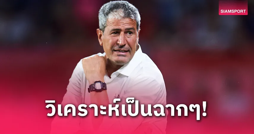 ก่อนเจอทีมชาติไทย กุนซืออินเดียชมทัพ "ช้างศึก" แกร่ง แต่นัดที่ผ่านมาไม่น่าชนะศรีลังกา