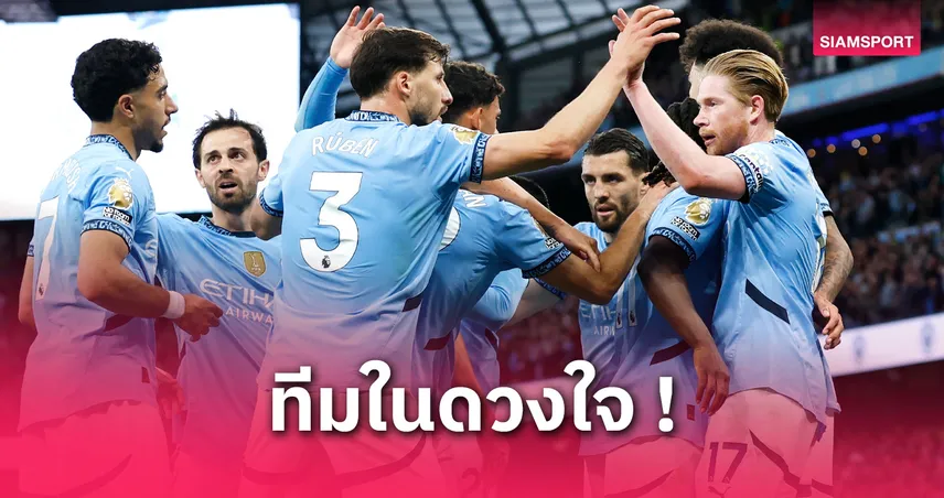 เดอ บรอยน์ จัด 11 แข้งในฝันแมนซิตี้! สเตอร์ลิ่ง ติด–อเกวโร่หลุด