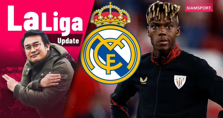 เงื่อนไขและโอกาส ระหว่าง นิโก้ วิลเลี่ยมส์ กับ เรอัล มาดริด