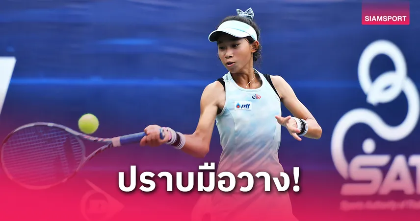 "โชติรินทร์" โค่นมือ 18 ของไทย ทะลุรอบ 16 คน ศึกเทนนิสไทยแลนด์ฯ