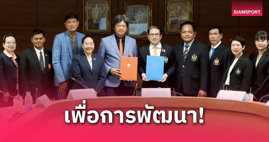 กกท. จับมือ สจล. วิจัยวิทยาศาสตร์การกีฬา ดันศักยภาพนักกีฬาไทยสู่เวทีโลก 