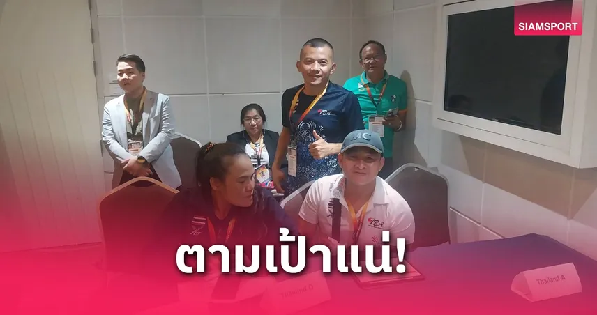 ทีมมวยไทยได้บายหลายคู่ ศึกไทยแลนด์โอเพ่น 2025 ประเดิมลุ้น “ธนรัฐ” ดวลอินเดีย