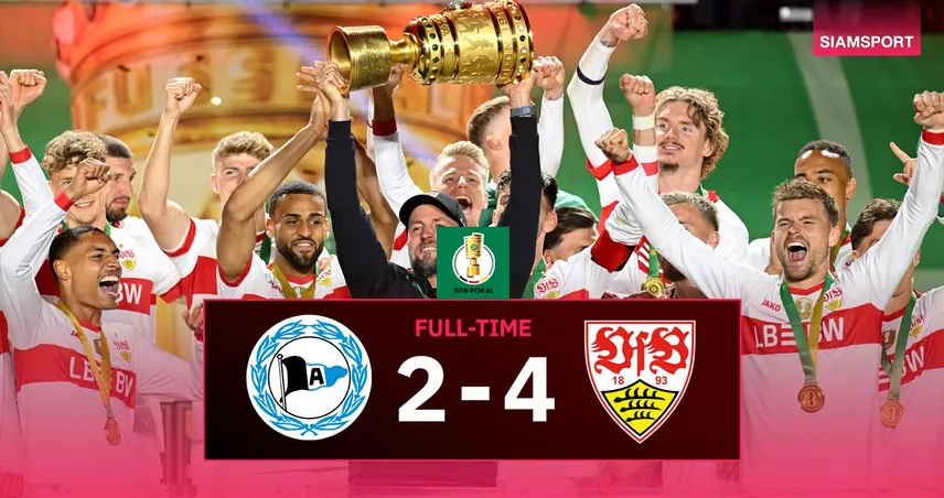 ผลบอล บีเลเฟลด์ 2-4 สตุ๊ตการ์ท (24 พ.ค. 68) : ม้าขาว สอนเชิงซิวแชมป์เดเอฟเบรอบ 28 ปี