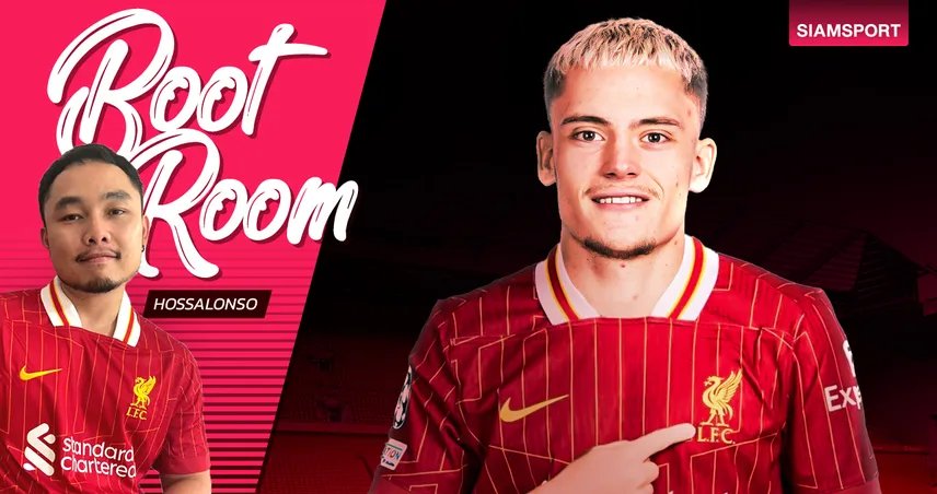 ฟลอเรียน เวียร์ตซ์ จะเติมเต็ม ลิเวอร์พูล ได้อย่างไร?!