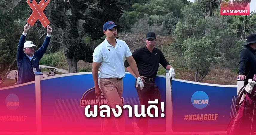 จอร์ชชี ดวงมณี พาม.เวอร์จิเนีย ขึ้นที่ 11 กอล์ฟ NCAA 2025 รอบสอง