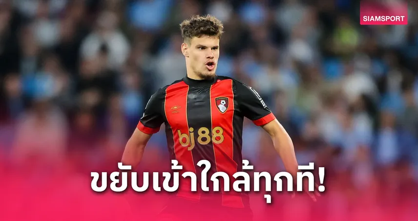 ลิเวอร์พูลจ่อปิดดีล “เคอร์เคซ” 45 ล้านปอนด์! หลังเจรจาล่าสุดราบรื่น 