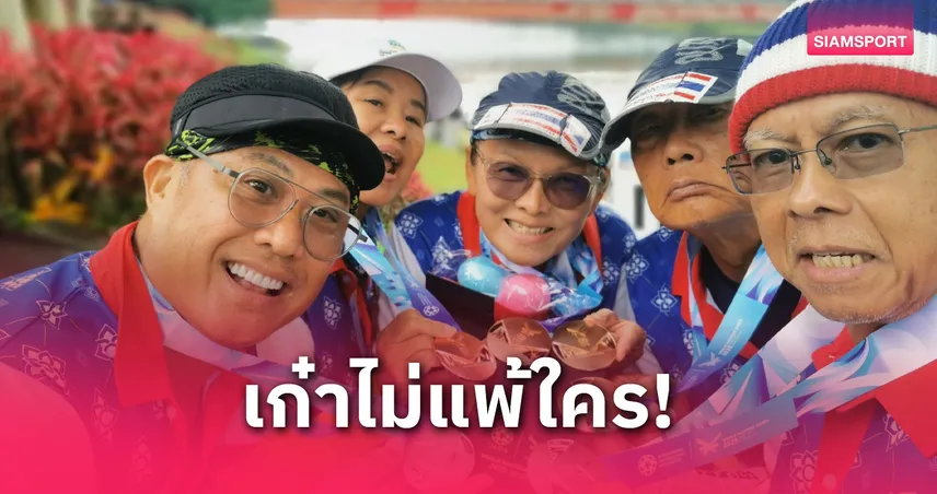 บุญผ่อง–กาญจน์ณัฏฐา ผงาดทอง เรือกรรเชียงเวิลด์มาสเตอร์เกมส์ 2025 ที่ไต้หวัน