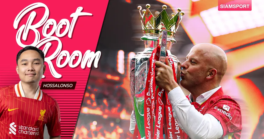 อาร์เน่อ สล็อต ฤดูกาลเปิดตัวในฝันที่สมบูรณ์แบบ