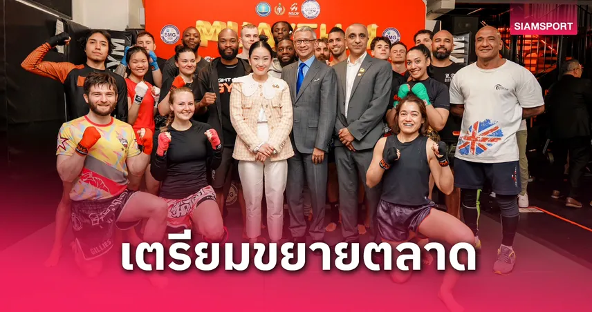 นายกฯ แพทองธาร ดัน “มวยไทย” สู่สากล สร้างแพลตฟอร์มเชื่อมยิมไทยทั่วโลก