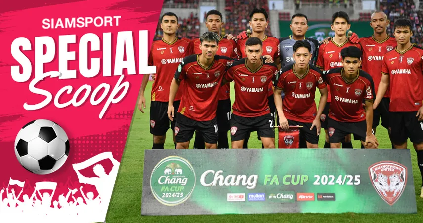 กิเลนห้าวหาญและแนวทางที่ภาคภูมิ