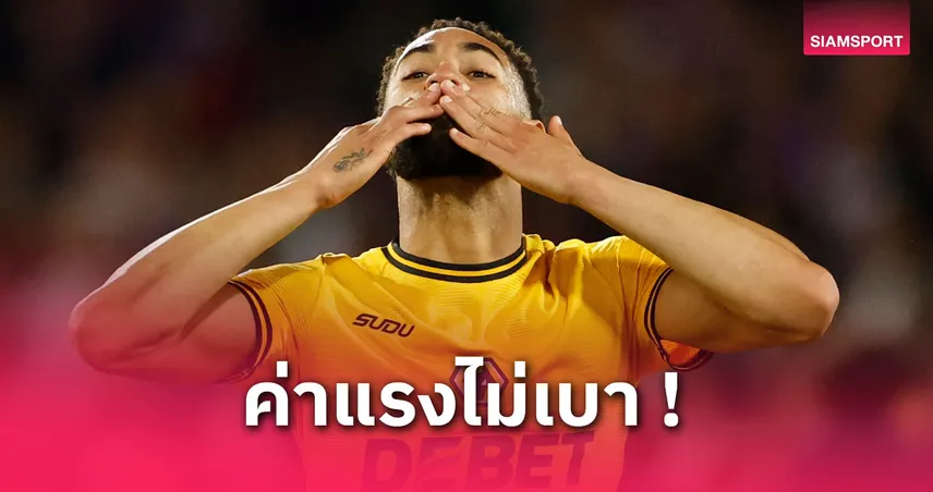 แมนยูเปย์จัด! คุนญ่ารับค่าเหนื่อยรองแค่ 3 แข้งดังในทีม