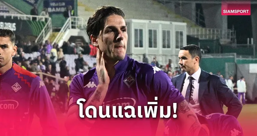 ไม่ใช่แค่ต่อยเด็ก! โรม่า แฉอีก ซานิโอโล่ เมา-ปัสสาวะคาห้องแต่งตัว