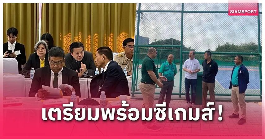 กทม.ผนึก 18 สำนักงานเขต เดินงานเชิงรุกเจ้าภาพซีเกมส์