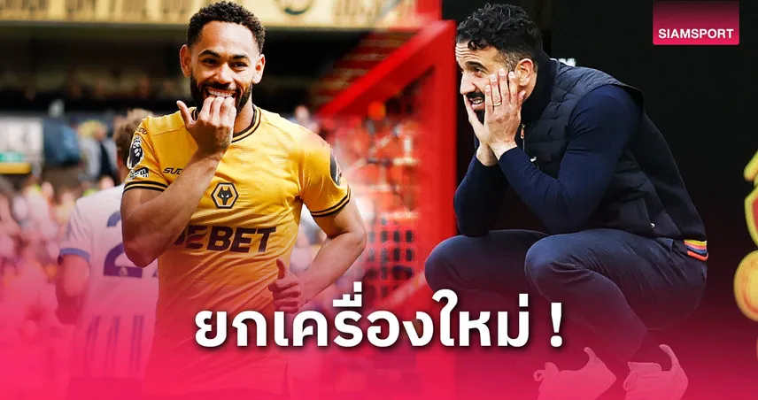 วิเคราะห์ 11 ตัวจริงแมนยู ฤดูกาล 2025/26 ยุคอโมริม! คุนญ่า-ดีแลป นำทัพ