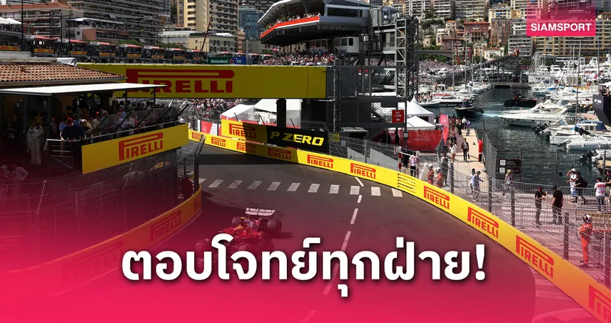 สรวงศ์ เทียนทอง เผยเอฟวันอยากเห็นไทยจัดแข่งซิ่งแบบสตรีทเซอร์กิต 