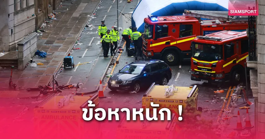 เผยชื่ออดีตนาวิกฯ ขับรถชนแฟนบอล ลิเวอร์พูล ฉลองแชมป์ พรีเมียร์ลีก