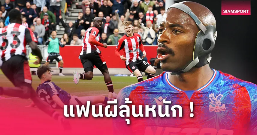 4 กองหน้าตัวเลือก แมนยู ลุ้นเสริมแทน ดีแลป หลังดีลวืด