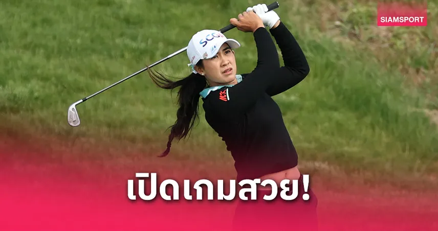 เมียว ปาจรีย์ เปิดสองอันเดอร์ รั้งที่ 12 ร่วม ยูเอส วีเมนส์ โอเพ่น 2025