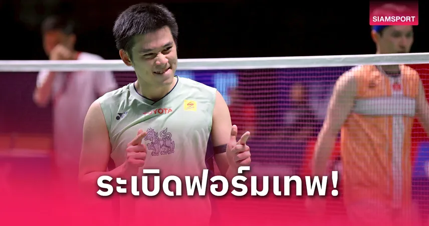 วิว กุลวุฒิ ตบลิ่วตัดเชือก สิงคโปร์ โอเพ่น 2025 ส่วน หมิว ร่วงรอบ 8 คน