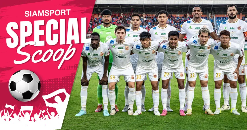 ทำได้หรือเปล่า!? ลำพูน วอร์ริเออร์ส กับภารกิจหยุดยั้ง 4 แชมป์ของ บุรีรัมย์