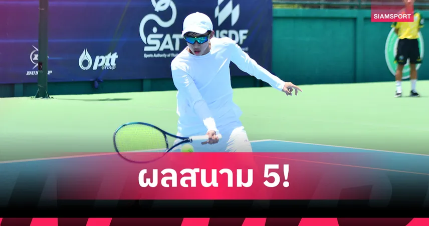 นภัสดลแกร่ง! คว้า 2 ชัยรวด ลิ่วเมนดรอว์เทนนิสไทยแลนด์ ที่ขอนแก่น