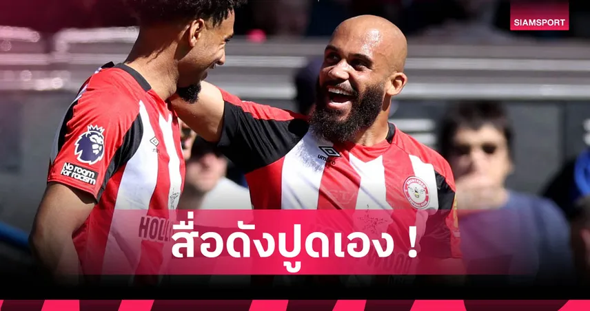 คุนญ่า จะเคืองมั้ย?! เอ็มเบอโม่ ขอค่าเหนื่อยแมนยูพุ่งเฉียดเบอร์ 1 ทีม