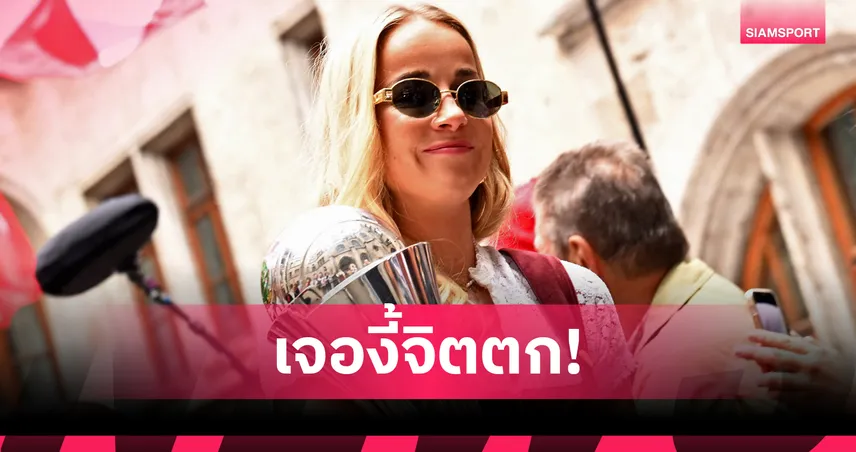 จูเลีย กวินน์ แฉถูกส่งภาพลามกทุกวันผ่าน IG – แข้งสาวเซ็กซี่ทีมชาติเยอรมันลั่นนี่คือการคุกคาม