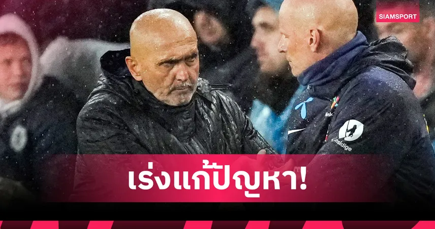 แพ้ตั้งแต่นัดแรกคัดบอลโลก! สปัลเล็ตติ เตรียมหารือประธานลูกหนัง อิตาลี